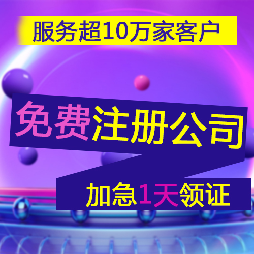 記賬報(bào)稅需要了解哪些事情？