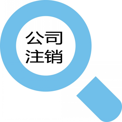 開農(nóng)家樂需要什么資質(zhì)？農(nóng)家樂營業(yè)執(zhí)照怎么辦理？