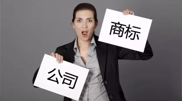 如何注冊(cè)深圳公司？深圳營業(yè)執(zhí)照在哪里辦理？